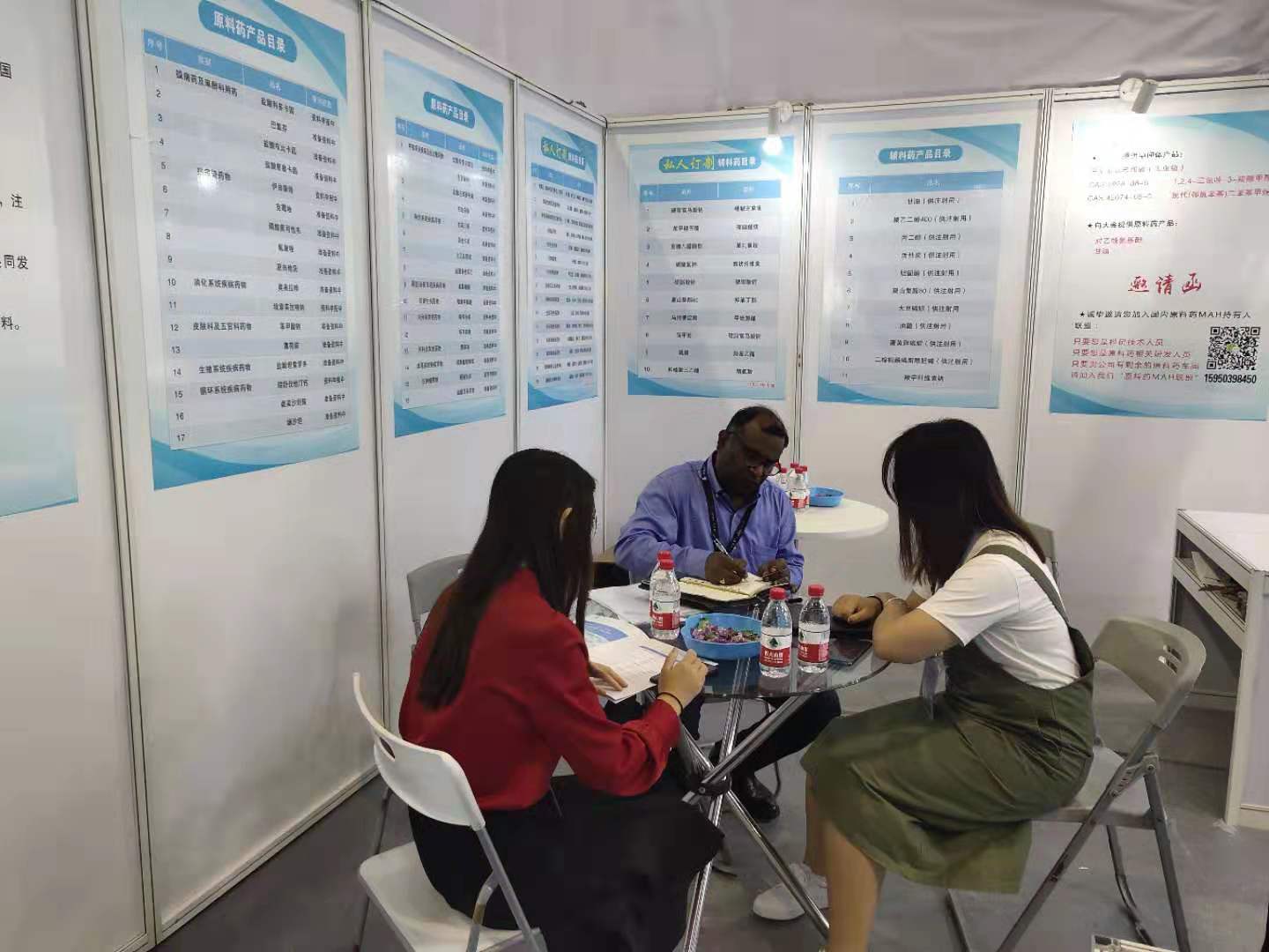 正在參加2019第83屆中國國際醫藥原料藥/中間體/包裝/設備交易會